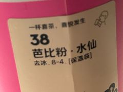 -喜茶(上海兴业太古汇店)