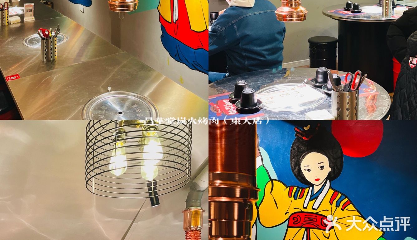 东南大学好吃攻略·昌华堂 남경에서 🥓