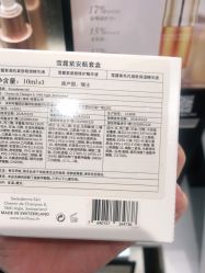 点击看大图 -AFIONA妍丽