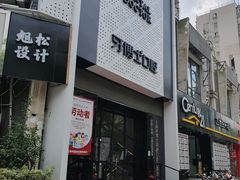 -牙博士口腔(杨浦店)