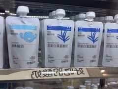 -白色日记·手作酸奶(麦凯乐店)