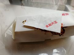 -永和大王(赤峰路二店)