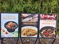 -粗茶淡饭·隐庐私厨(东亭店)