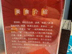 -胡记德源粉·湖南菜(双安店)