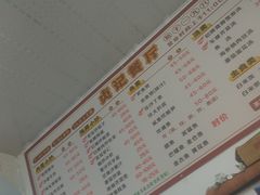 -贞记餐厅(老街店)
