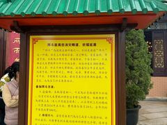 -广东圆玄道观