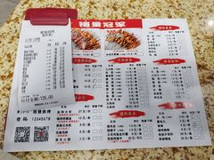-眼镜烧烤(建设路店)