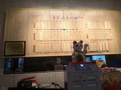 -朱洪元苏式面馆(绿宝广场店)