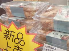 -上海哈尔滨食品厂(汇联商厦店)