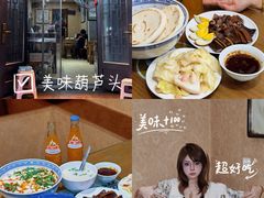 -天发芽·何记葫芦头泡馍·老字号(小南门店)