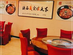 包厢-陕西风味餐厅(陕西省驻京办店)