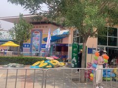 -欢乐水魔方水世界