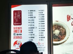 菜单-贺记蛋烘糕(文庙西街店)