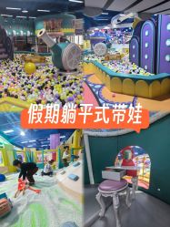-开心巴士(恒一广场店)