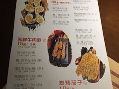 菜单-胖哥俩肉蟹煲(福州仓山爱琴海店)