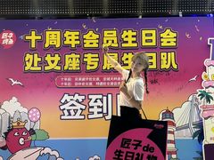 -匠子烤鱼(上邦百汇城店)