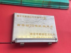 -秀·爱尔兰餐吧(上海路店)