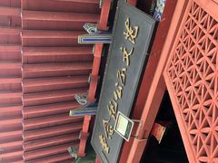 -商丘古城-应天书院