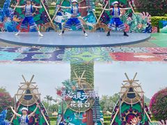 -东南花都花博园