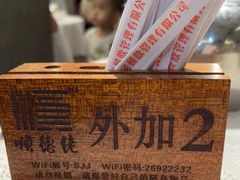 -顺德佬华侨城店·商务宴请·团建