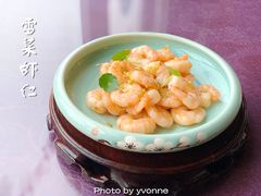 -宁波状元楼酒店(和义路店)