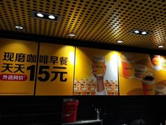 -麦当劳(花园北路店)