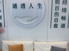 -通透堂中医·精准推拿(万科云城分院)