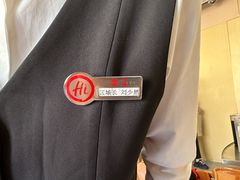 -海底捞火锅(劲松店)