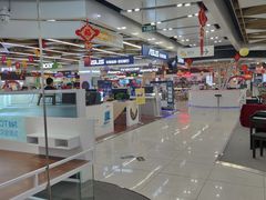 -真快乐APP体验中心(西坝河店)
