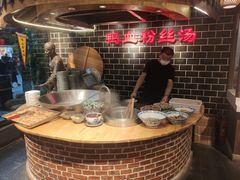-老城南.鸭血粉丝汤(夫子庙店)