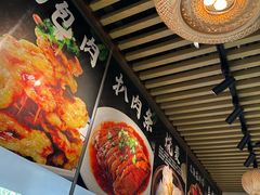 -清真文铁家烧麦馆