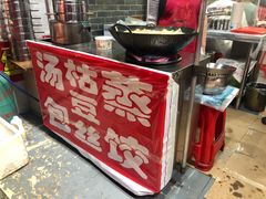-小民大排档(马场角横路店)