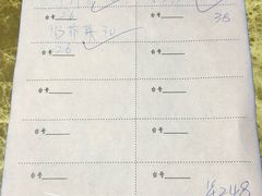 账单-骑龙海鲜酒家
