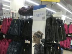-迪卡侬(安德门店)