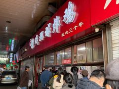 -秦氏环球炸鸡(解放北路店)