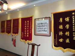 点击看大图 -北京惠民中医儿童医院