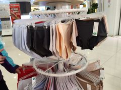 -新奥购物中心