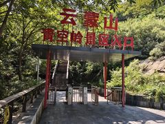 -黑龙潭风景区