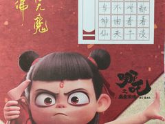 -赵汝飞练字硬笔书法(博泰国际校区)