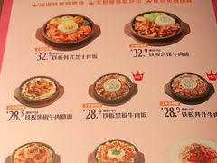 -豪客来牛排(文化路店)