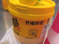 -柠檬向右(宝杨宝龙店)