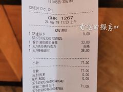 账单-星巴克(烟台大悦城店)