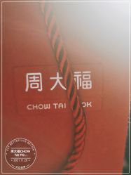 点击看大图 -周大福CHOW TAI FOOK(长寿路189弄购物中心店)