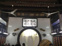 -飘香小食店(国平路店)