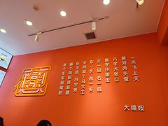 -大嘻咹biangbiang面(历史博物馆店)
