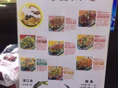 菜单-巫山烤全鱼·重庆鸡公煲(吴中路店)