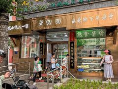 -老回回小吃(百万庄店)