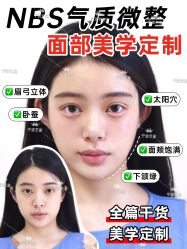 -Yestar宁波艺星整形医院