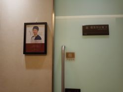 -Yestar艺星医疗美容医院