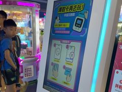 -反斗乐园(领展中心城店)